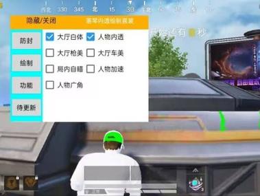 和平精英怎样外挂巡查（和平精英外挂巡查入口）